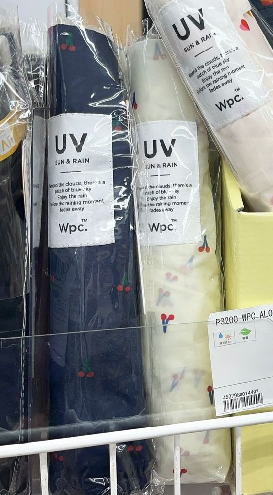 WPC CHERRY 雨傘 - 03260171