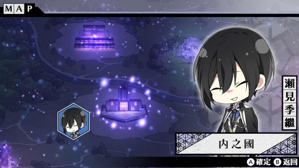 [現貨][乙女] NS 第六妖守 中文版