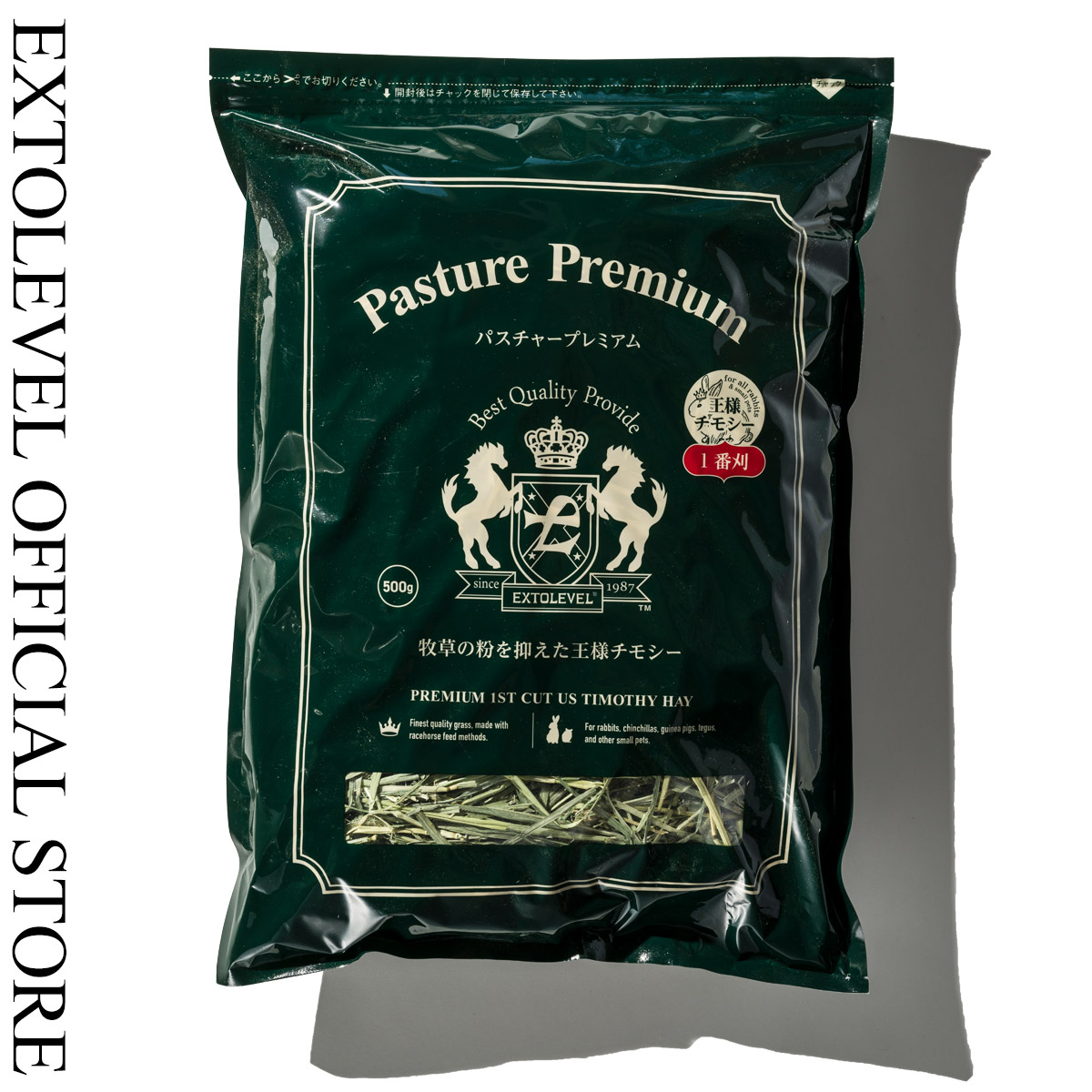 珍惜生命-3小兔成長基金 [日本直送] EXTOLEVEL Timothy Pasture Premium 提摩西草一割 500g (新舊包裝隨機發貨) ##六包優惠裝包京東上門派遞