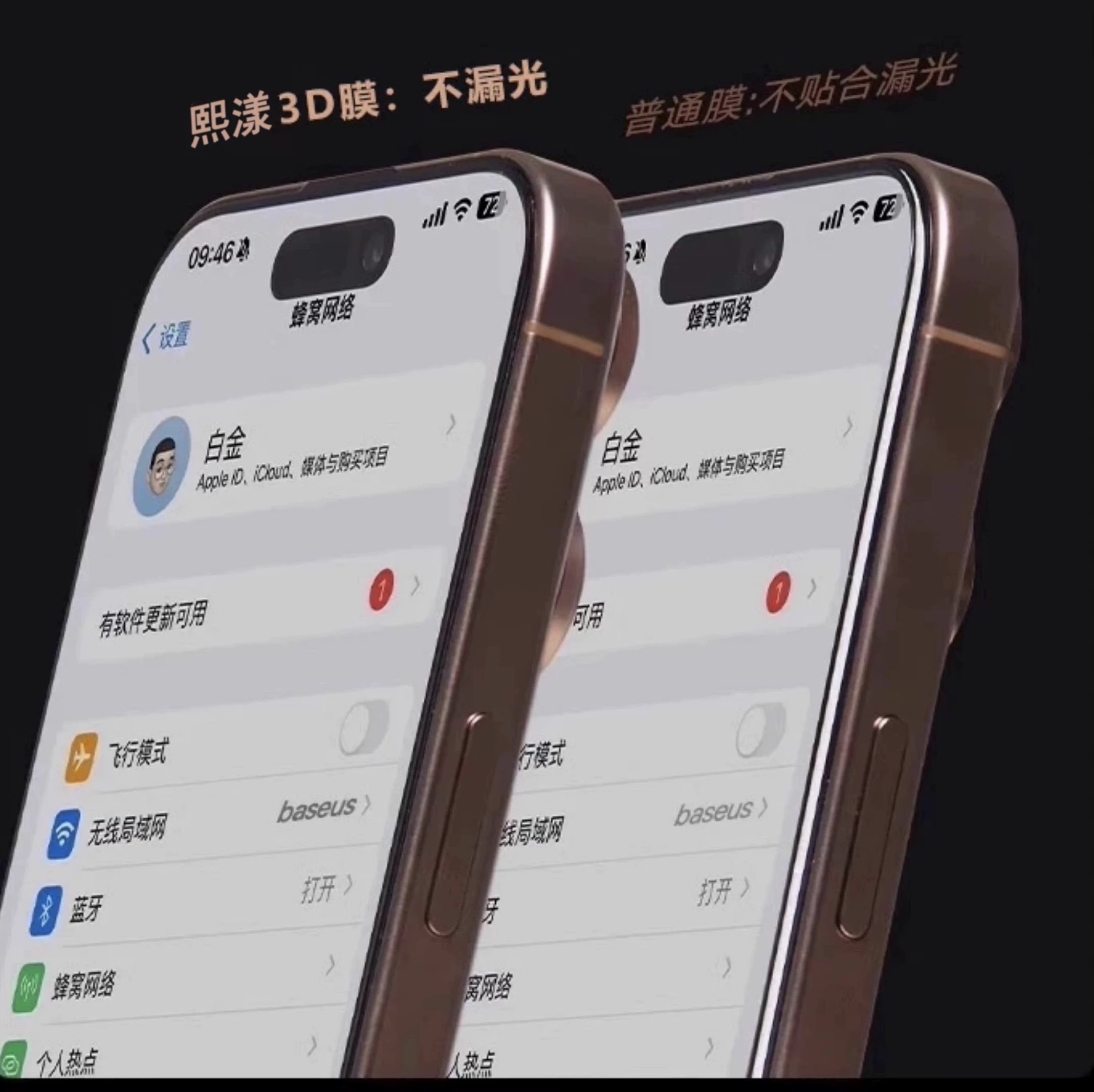 完整防护套装｜AR 3D热弯防爆玻璃 + 磨砂镜头底座
