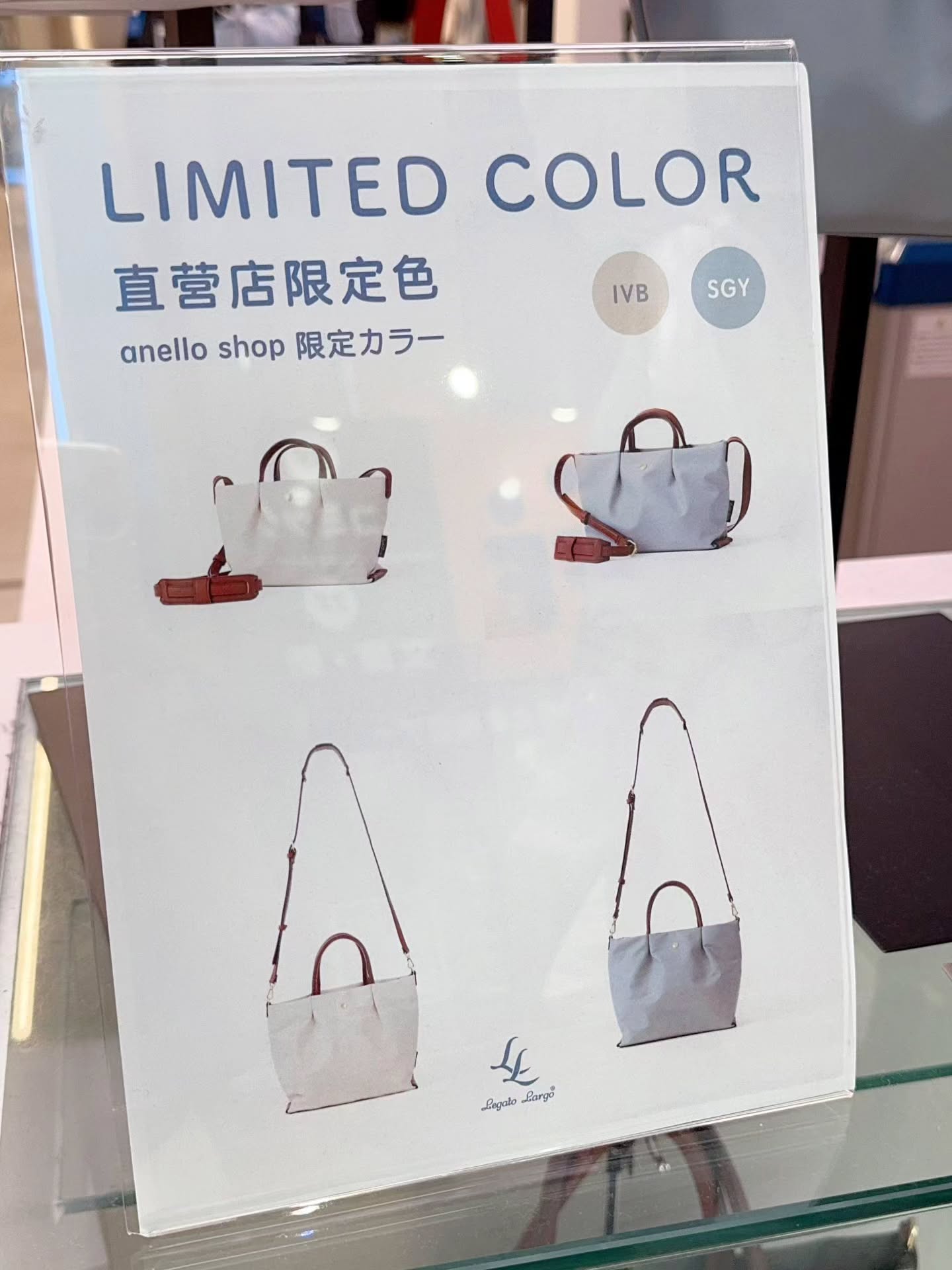 🇯🇵Legato Largo 限定颜色✨