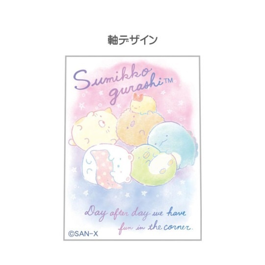 San-X 角落生物 Sumikko Gurashi 日本製 uni 三菱 Jetstream 0.5mm 3色 原子筆 (PR08703)