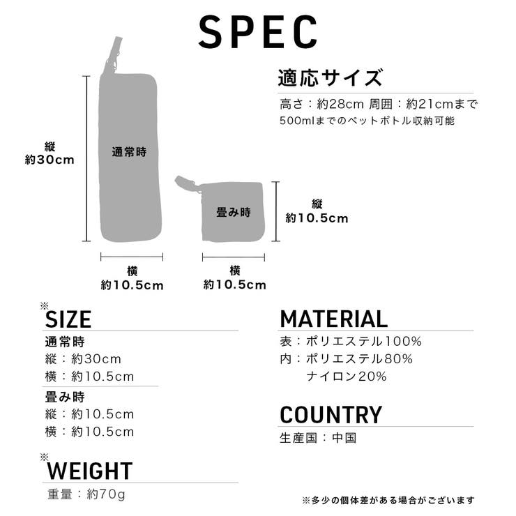 日本直送 macocca 姆明聯名款 吸水傘套  Water-Absorbing Umbrella Case