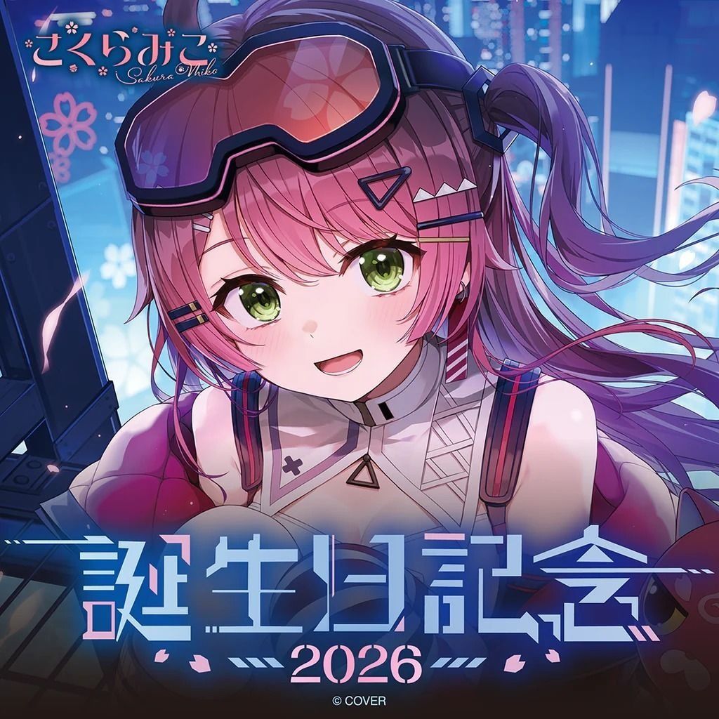 【尚餘少量訂額!!可訂※現在!!接受預訂!!NOW!!※額滿即止】 HOLOLIVE さくらみこ 誕生日記念 2026 櫻巫女 MIKO 35 直筆 FULLSET 🌸[訂單確認後,本店會於一週內發出電子預購單據,屆時請確認WhatsApp對話查收。"如需到店提取紙質單據或使用其他通訊APP可於備註告知"]