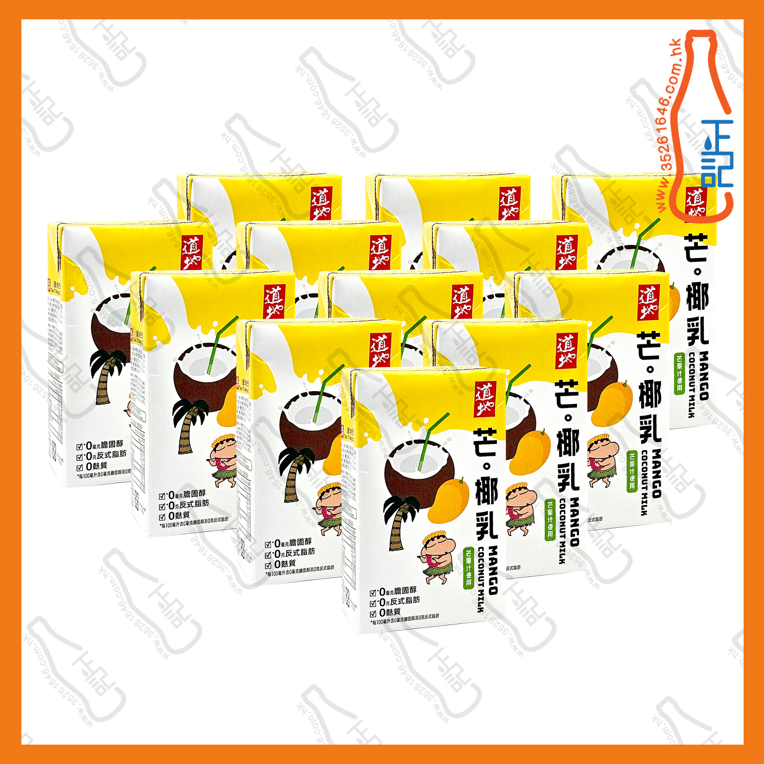 ==(紙包)道地芒。椰乳 250ml x【12包】/份