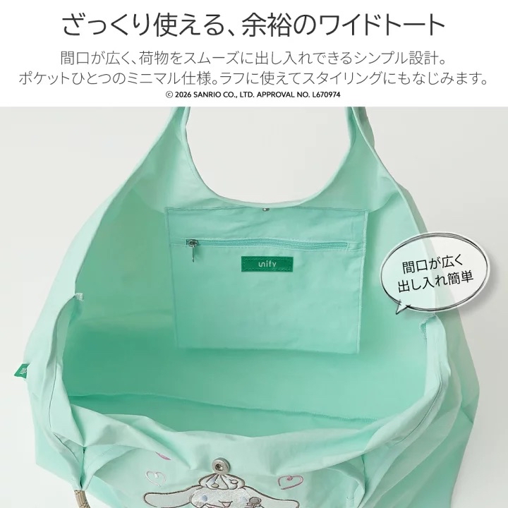 日本預訂📍日本Sanrio刺繡圖案輕身款Tote Bag