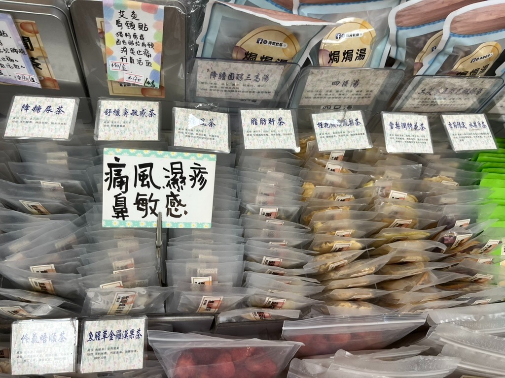 對抗痛風系列花茶