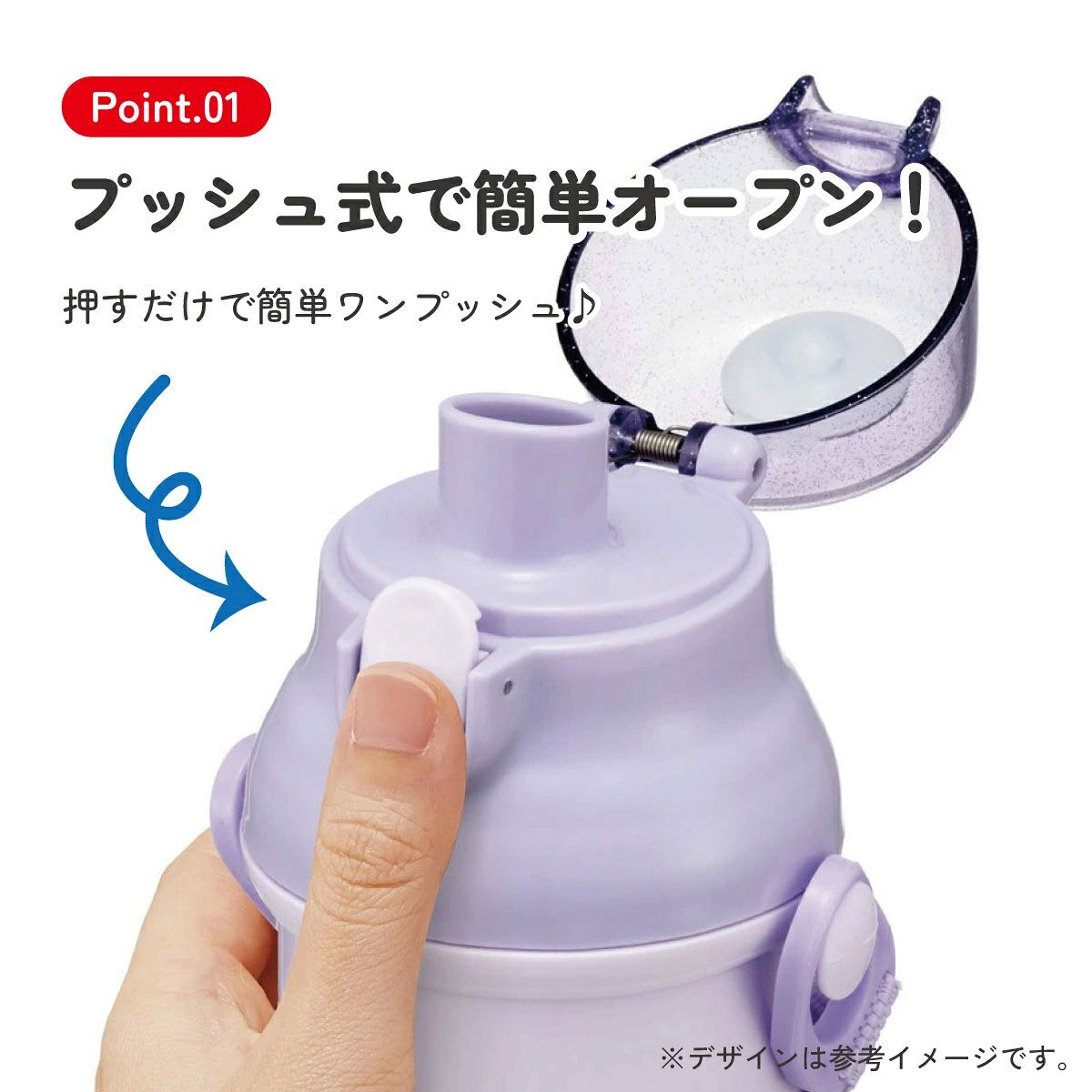 SKATER 彈蓋直飲水樽附背帶 480ml (KUROMI)
