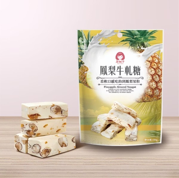台灣【唐舖子】經典手工牛軋糖 100g 隨手包系列 🍬   【經典手工牛軋糖 100g】