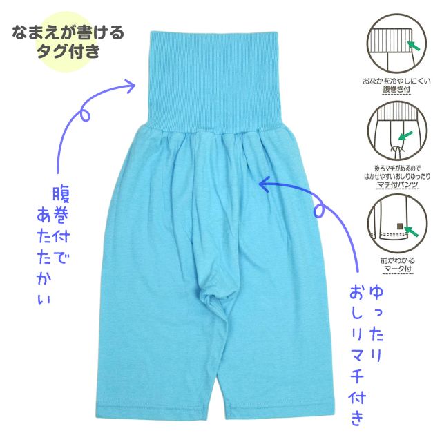 🆕【⭐訂購⭐】🌀 🇯🇵 日本直送 #麵包超人 短袖包腹家居服套裝［2款選］🌀 [PLFA-0101] [260629]