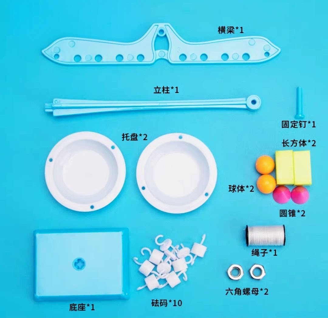 STEM科學實驗材料包-托盤天平秤 (T357-323)  🚛 送貨方式請選(4)          