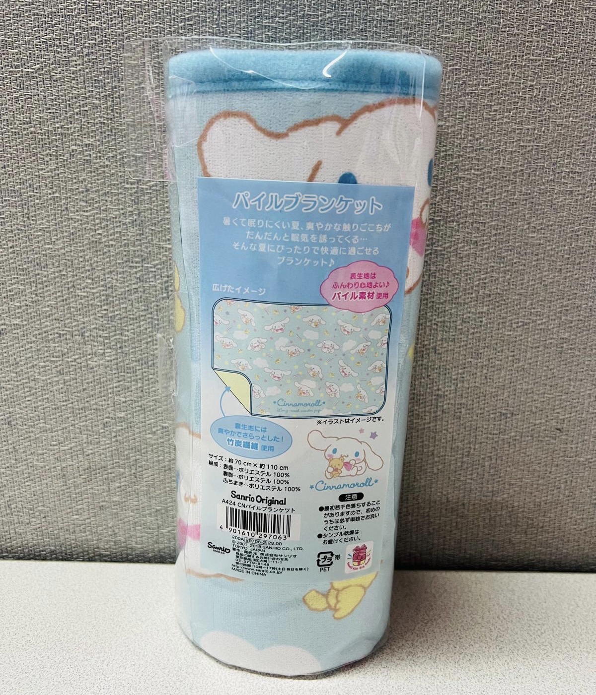 🎌日本直送🎌Sanrio卡通 清涼薄被