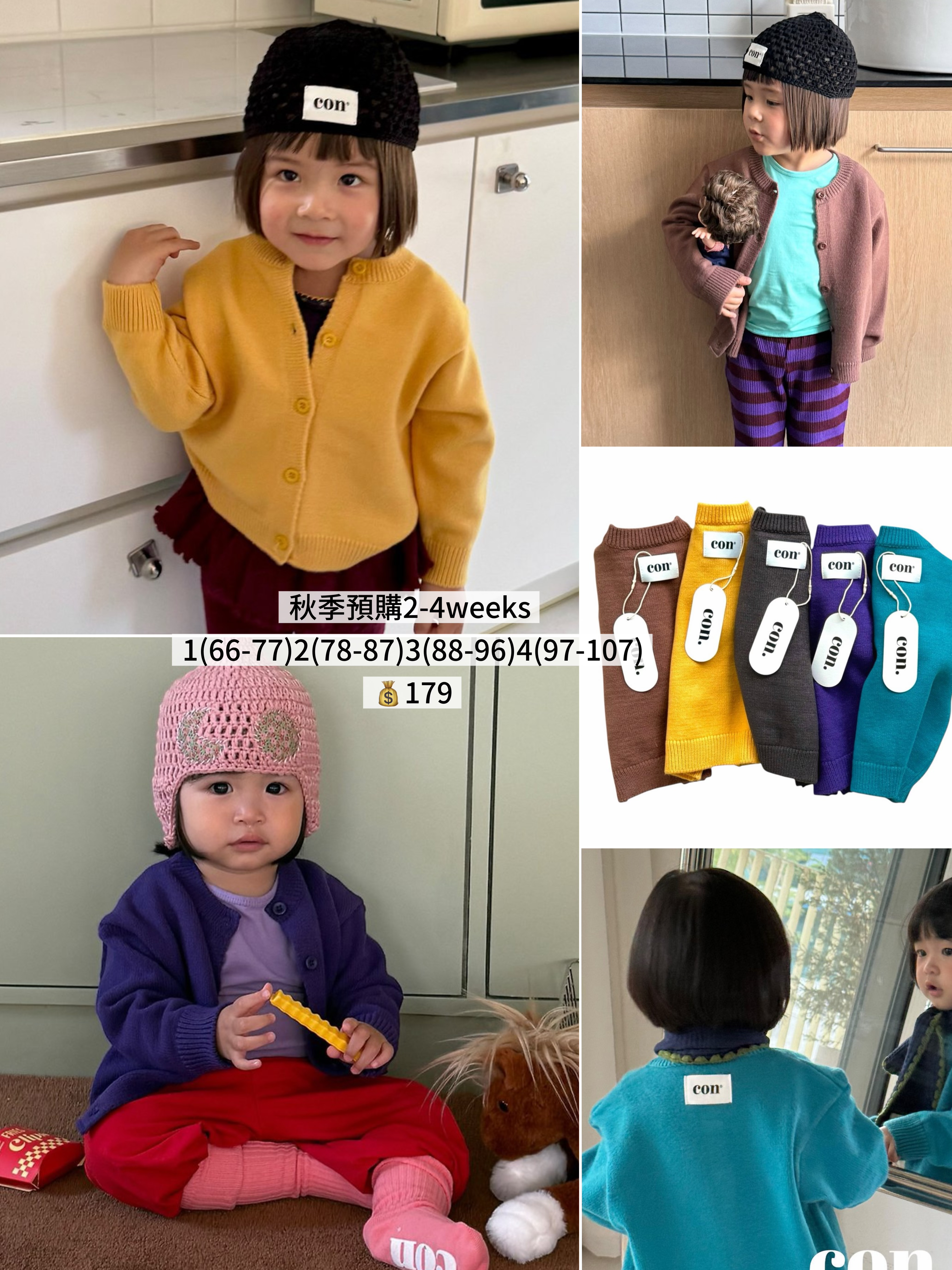 Con | Color Cardigan