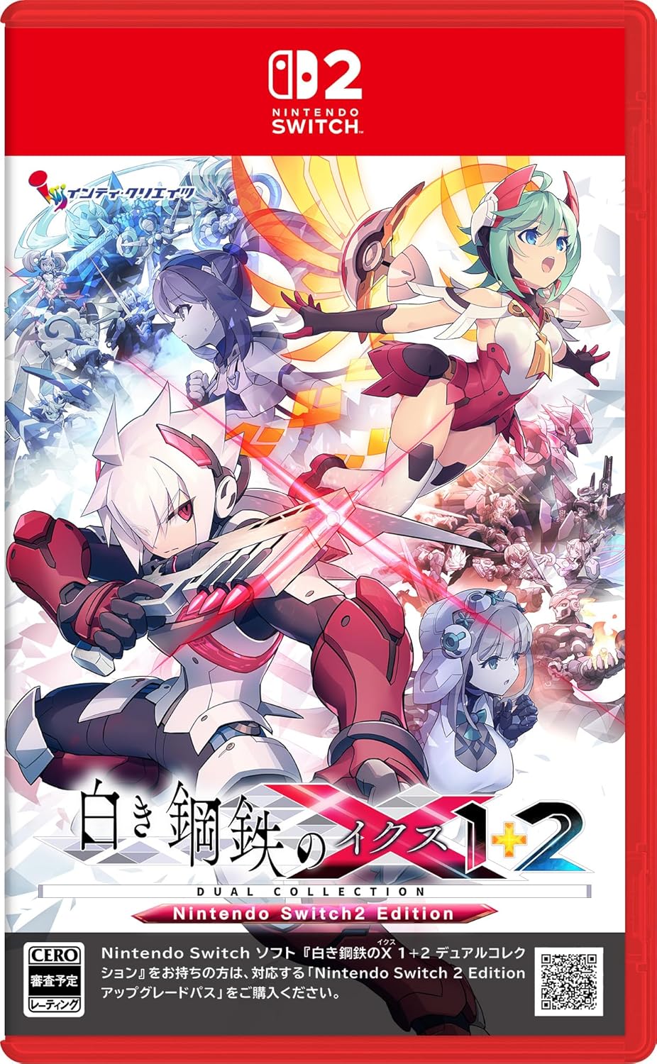 SW2 銀白鋼鐵 X 1+2 雙重收藏輯 Gunvolt Chronicles: Luminous Avenger iX 1+2 Dual Collection 中/英/日文  (日文封面) SW2-0469
