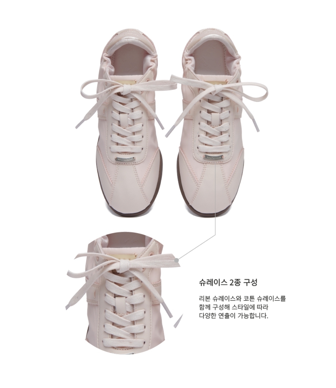 Rockfish Weatherwear Scrunch Flat Sneakers