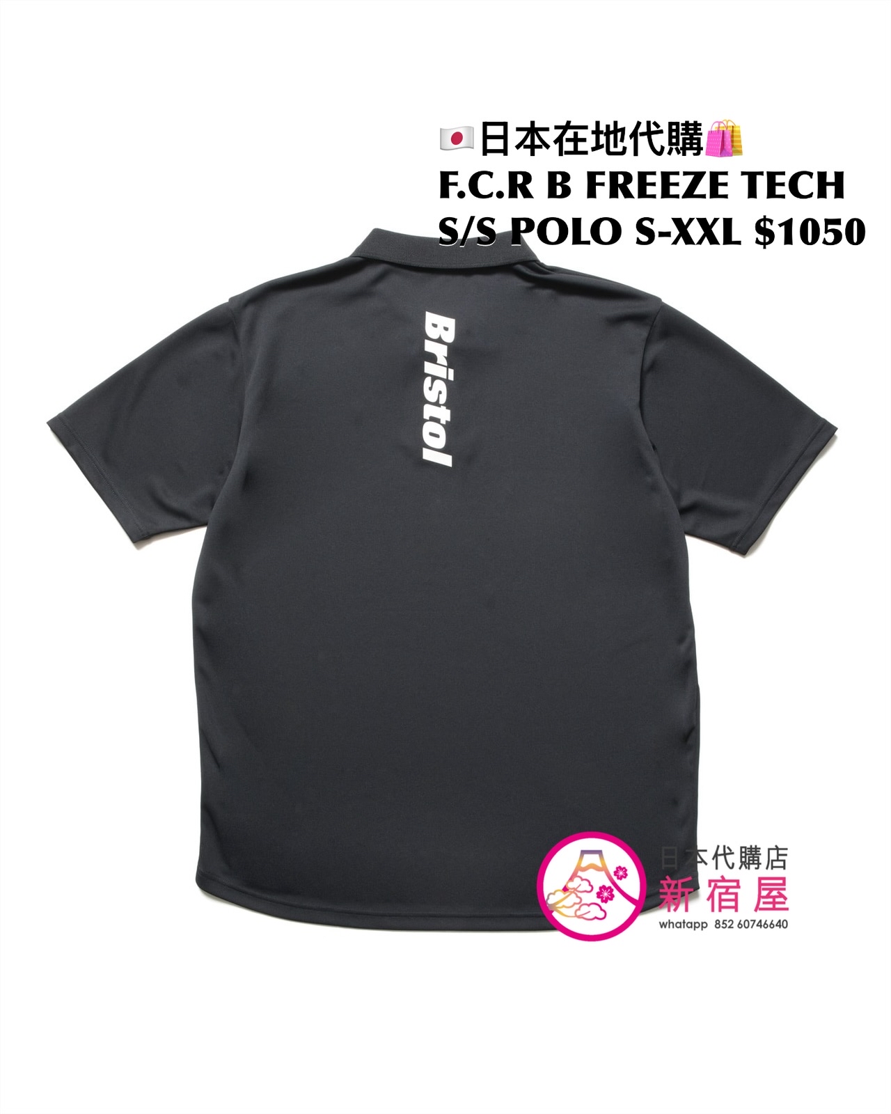 F.C.REAL BRISTOL FREEZE TECH SS TOP/ SS POLO/ SL TOP/ SHORTS