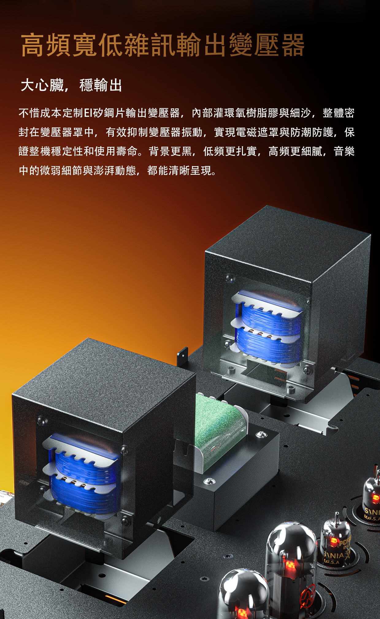 純血膽功放 ~ FIIO EA13 (台式真空管聲頻功率放大器) 香港版