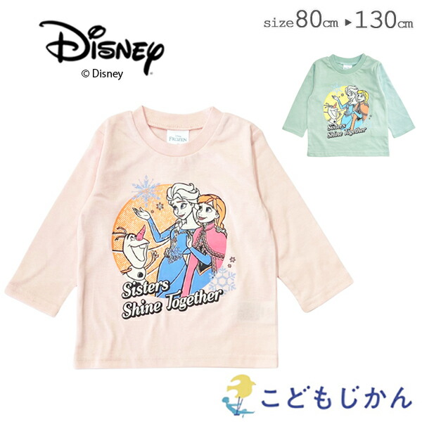 🆕【⭐訂購⭐】🌀 🇯🇵 日本直送🇯🇵 #Disney #Frozen 長袖 tee［2款選］🌀[PLBA-0108] [260312]