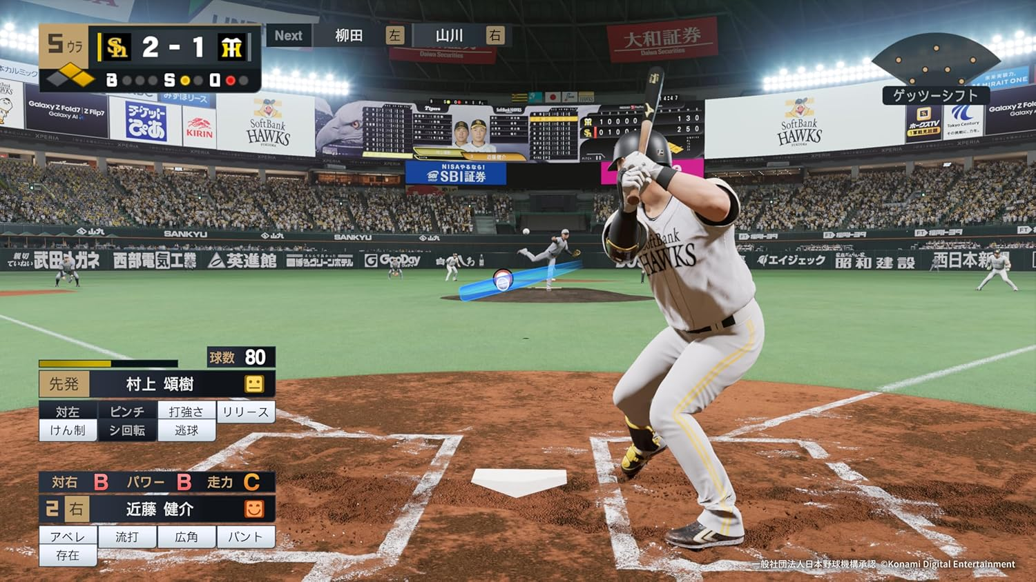 【預售 16/7】PS5 職棒野球魂2026 Professional Baseball Spirits 2026 日文  (日文封面) PO0672