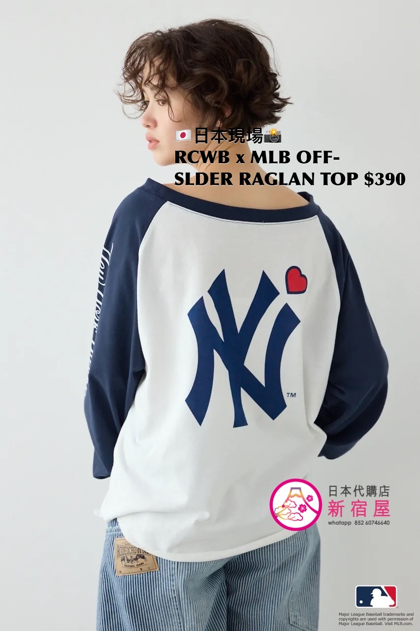 RODEO CROWNS WIDE BOWL x MLB OFF-SHOULDER RAGLAN TOP