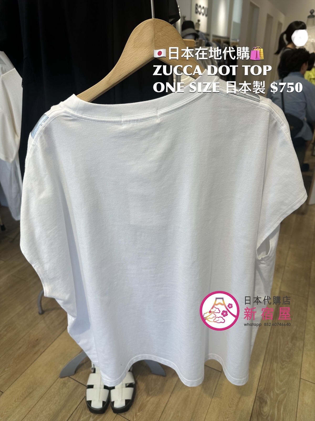ZUCCA DOT TOP