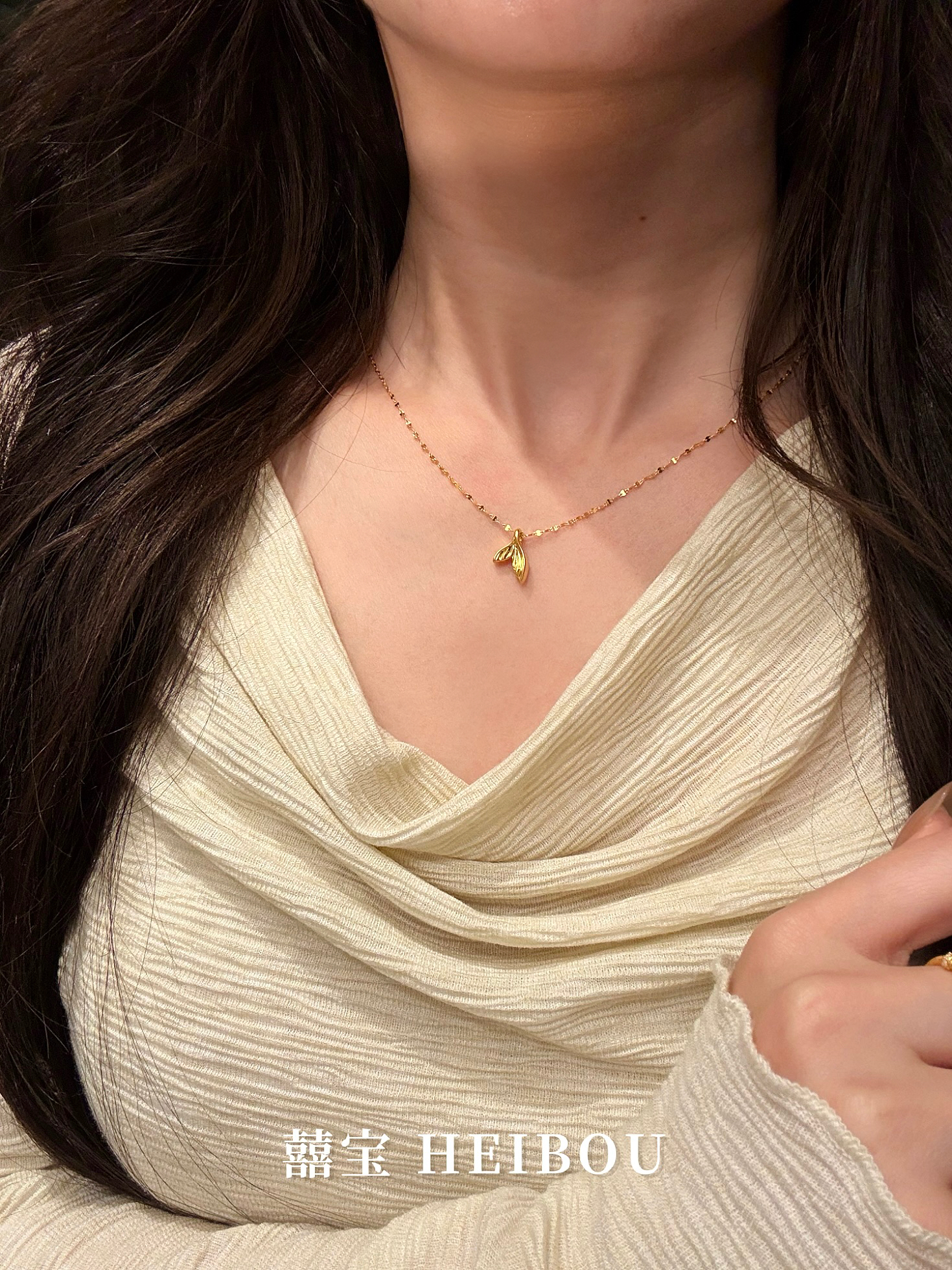 【无氢款】人鱼尾-吊坠