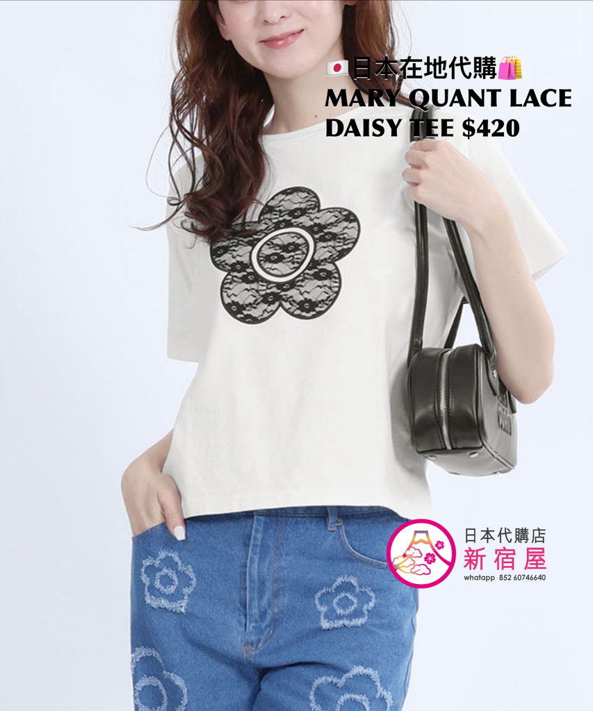 MARY QUANT LACE DAISY T-SHIRT