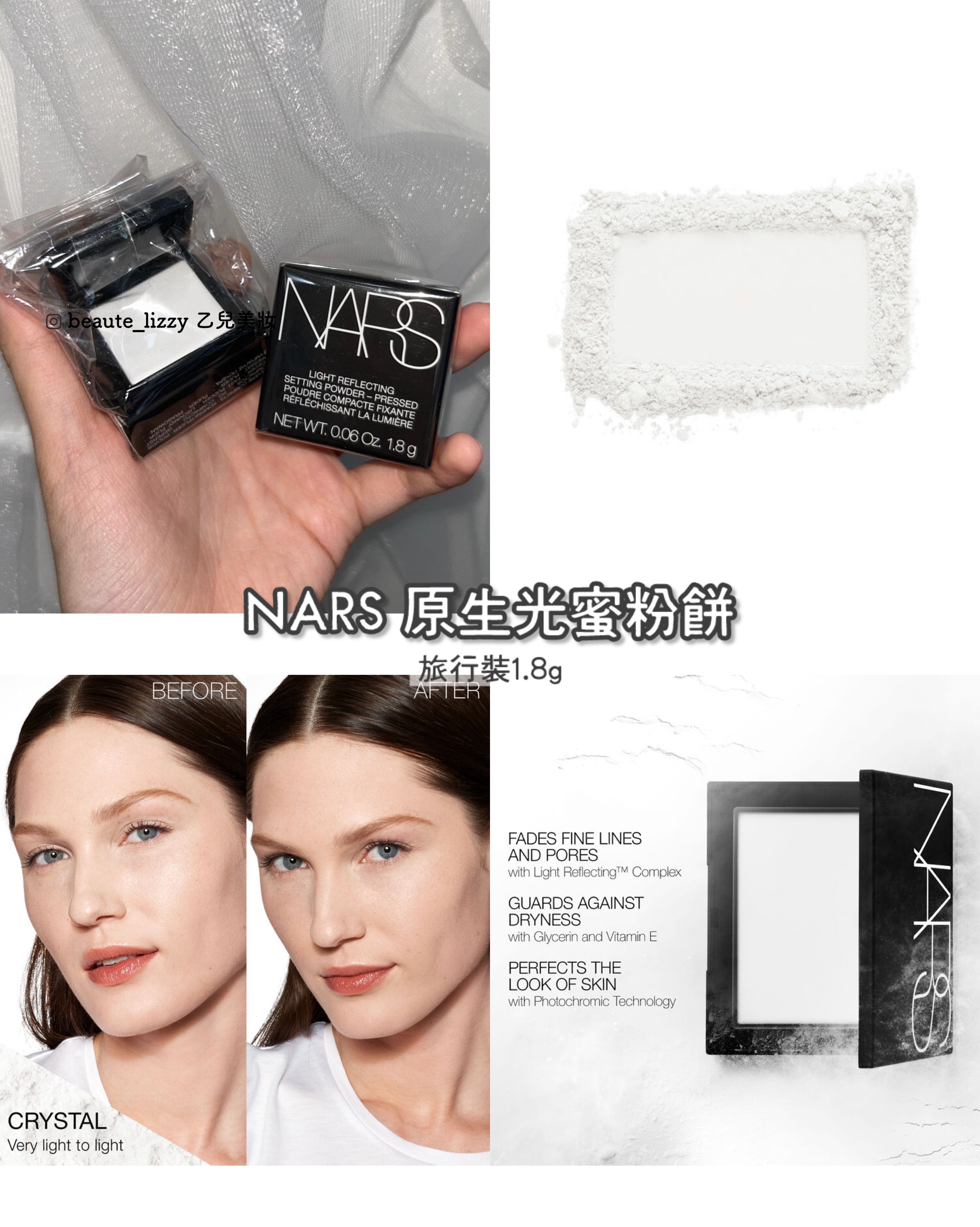 Macy's Make up Mini Set ：Tarte 胭脂 paaarty色/ MAC Fix+定妝噴霧/ Lancome Idole唇膏 10色 / NARS 原生光蜜粉餅（ 4件套裝）