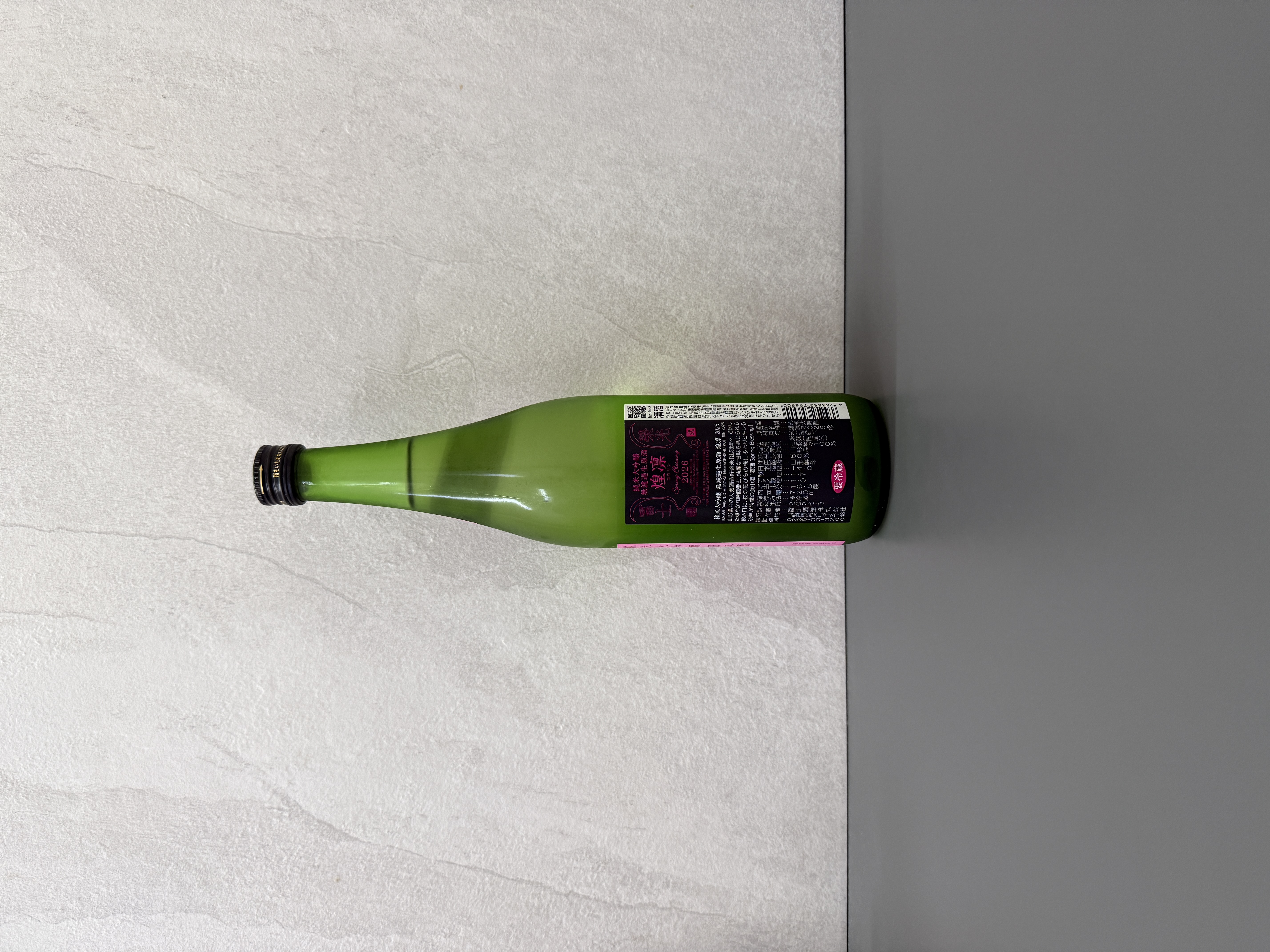 榮光富士 煌凛 春酒 純米大吟釀 無濾過生原酒 720ml