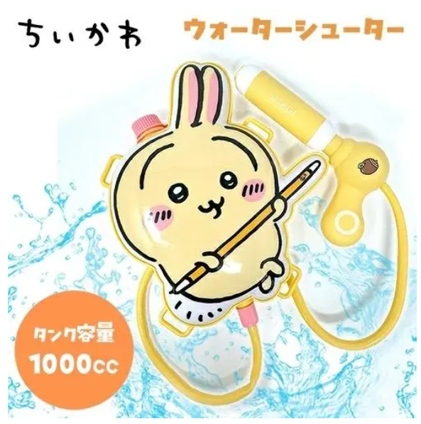 Chiikawa 吉伊卡哇 背包造型玩具水槍  (小可愛) 3歲以上適用 平行進口