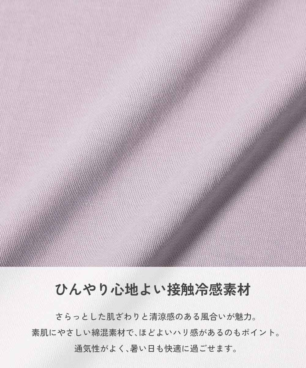 🆕【⭐訂購⭐】🇯🇵日本直送 雪糕系列 接觸涼感 吸汗速乾 短袖Tee［10款選］🌀 [ELDA-0251][260527]