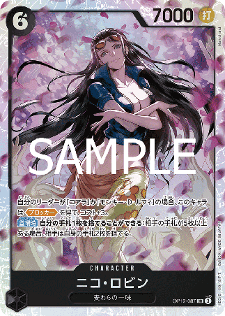 One Piece TCG Card Game - Op12-087 (SR) Nico Robin