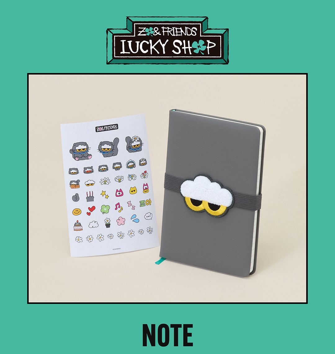 📦訂購 韓國代購 ZO&FRIENDS ZOA NOTE 灰貓筆記本