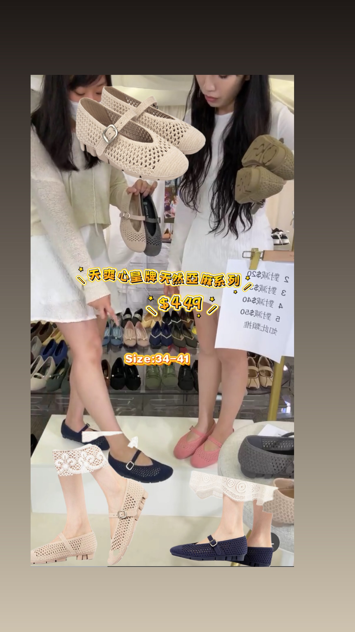 malove天爽心網亞麻系列#26PO2-5