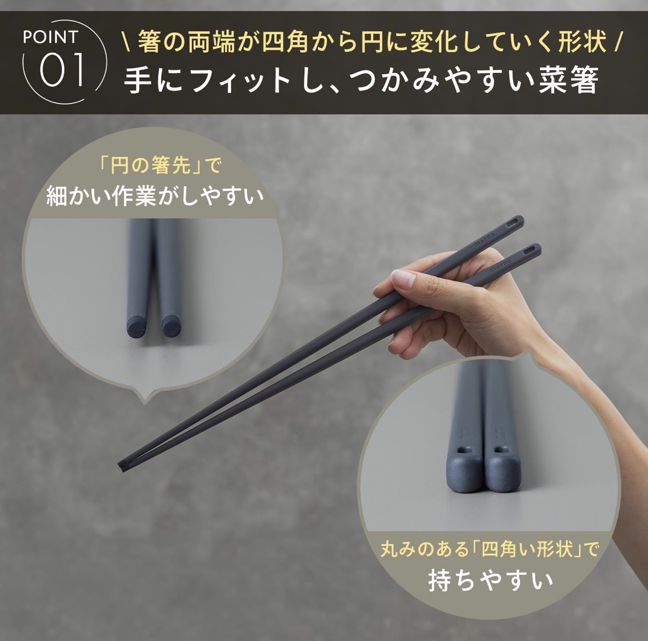 日本Marna 矽膠耐熱烹調筷子（長款）