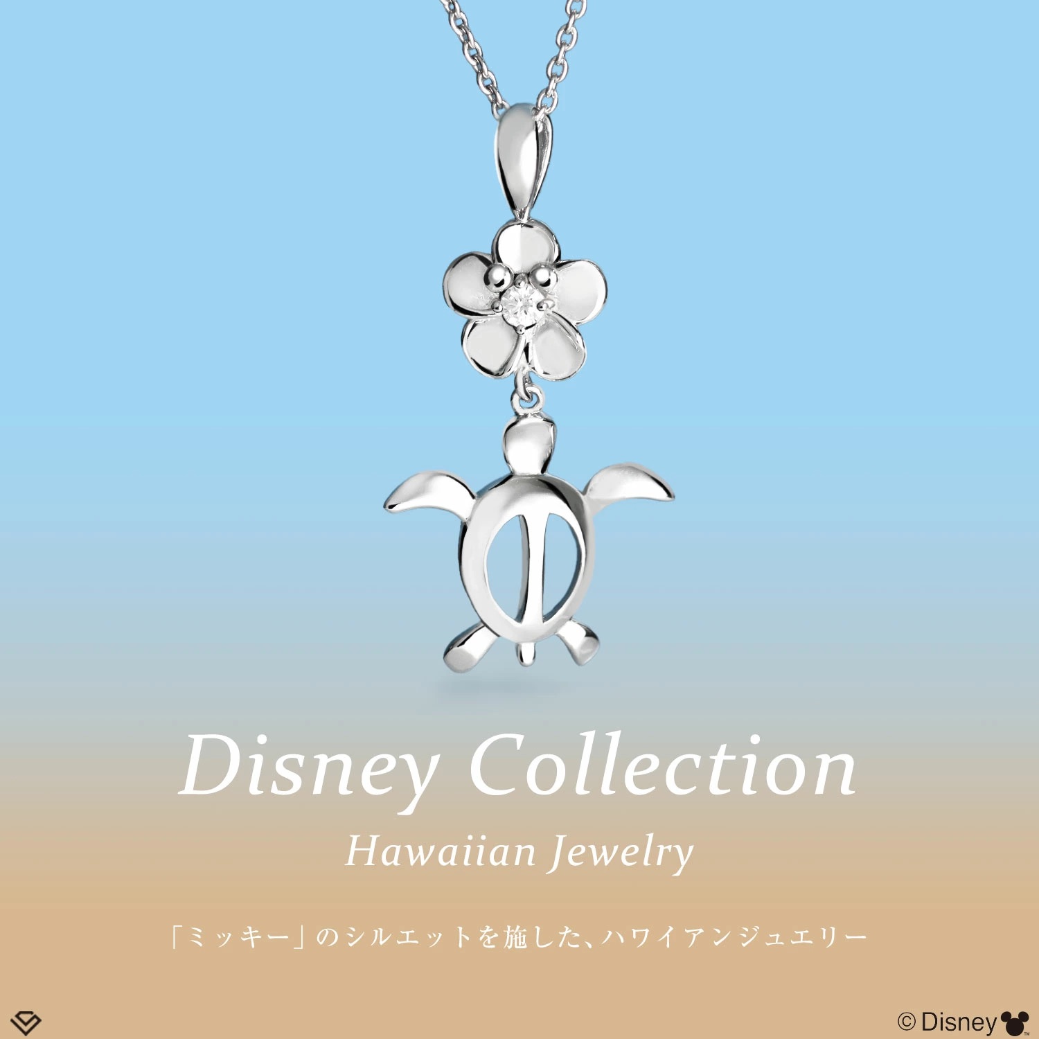 📦訂購 日本限定 LARA Christie Disney 迪士尼 Mickey Mouse 米奇老鼠 925銀製頸鏈