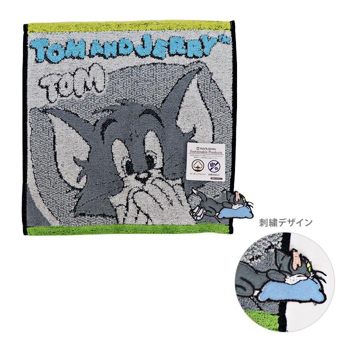 Tom & Jerry 毛巾