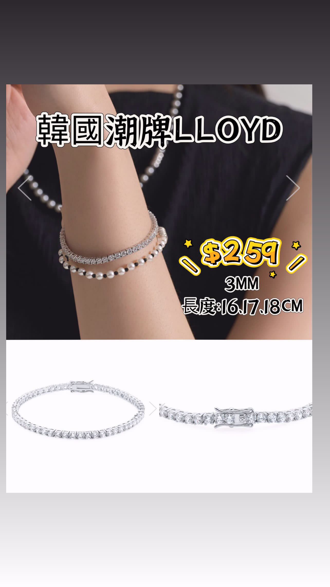 blackpink 同款 3MM 石