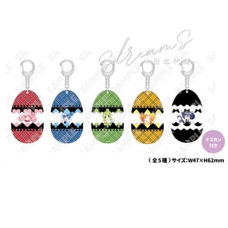 守護甜心 Shugo Chara! × 淺草花屋敷 守護蛋精靈誕生匙扣 #P-SCG0911 [SKIYAKI] (PRE-ORDER) [2026/07]