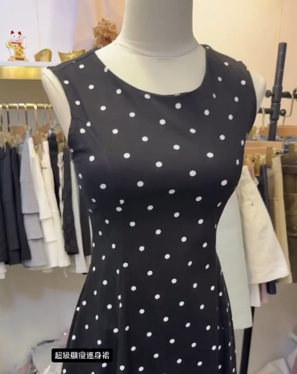 超級顯瘦身裙，Sale$199