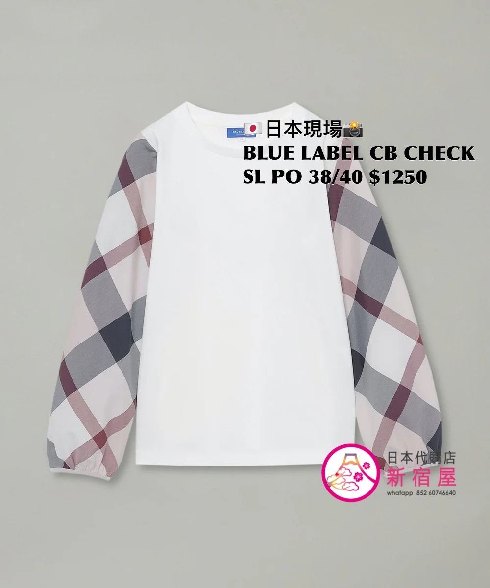 BLUE LABEL CB CHECK SLEEVE PULLOVER