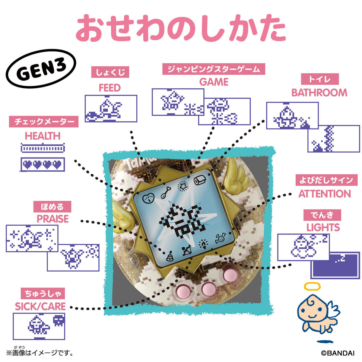 Original Tamagotchi Angel Night Garden 電子寵物機 天使版虛擬寵物 GEN3養成遊戲機 兒童禮物