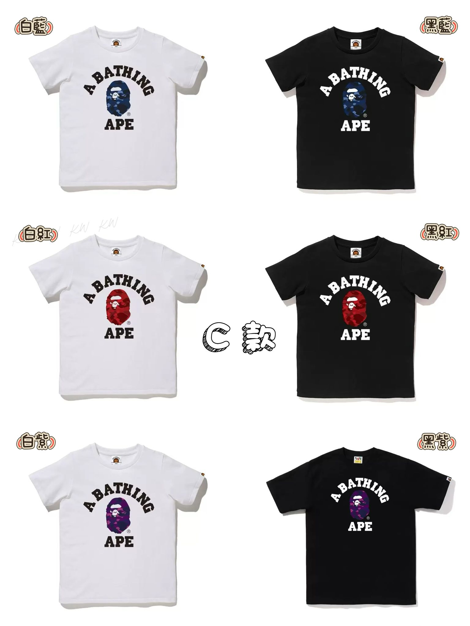 2件起各减$1O。廠單bape猿人短袖。價錢：小童 $65 / 成人 $70