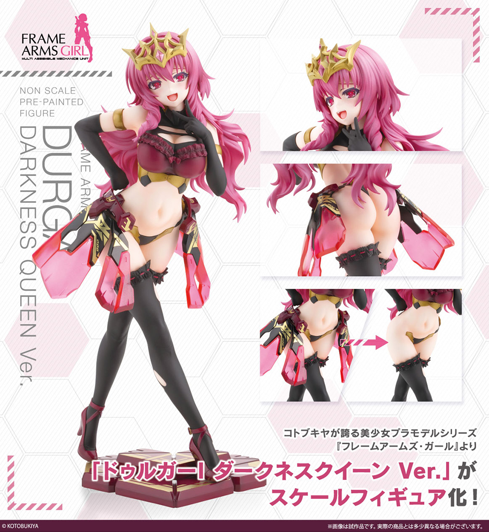 (預訂訂金 $400) (總價 $941) 壽屋 Kotobukiya FAG Frame Arms Girl Durga I Darkness Queen Ver. (KO08213) (行版)