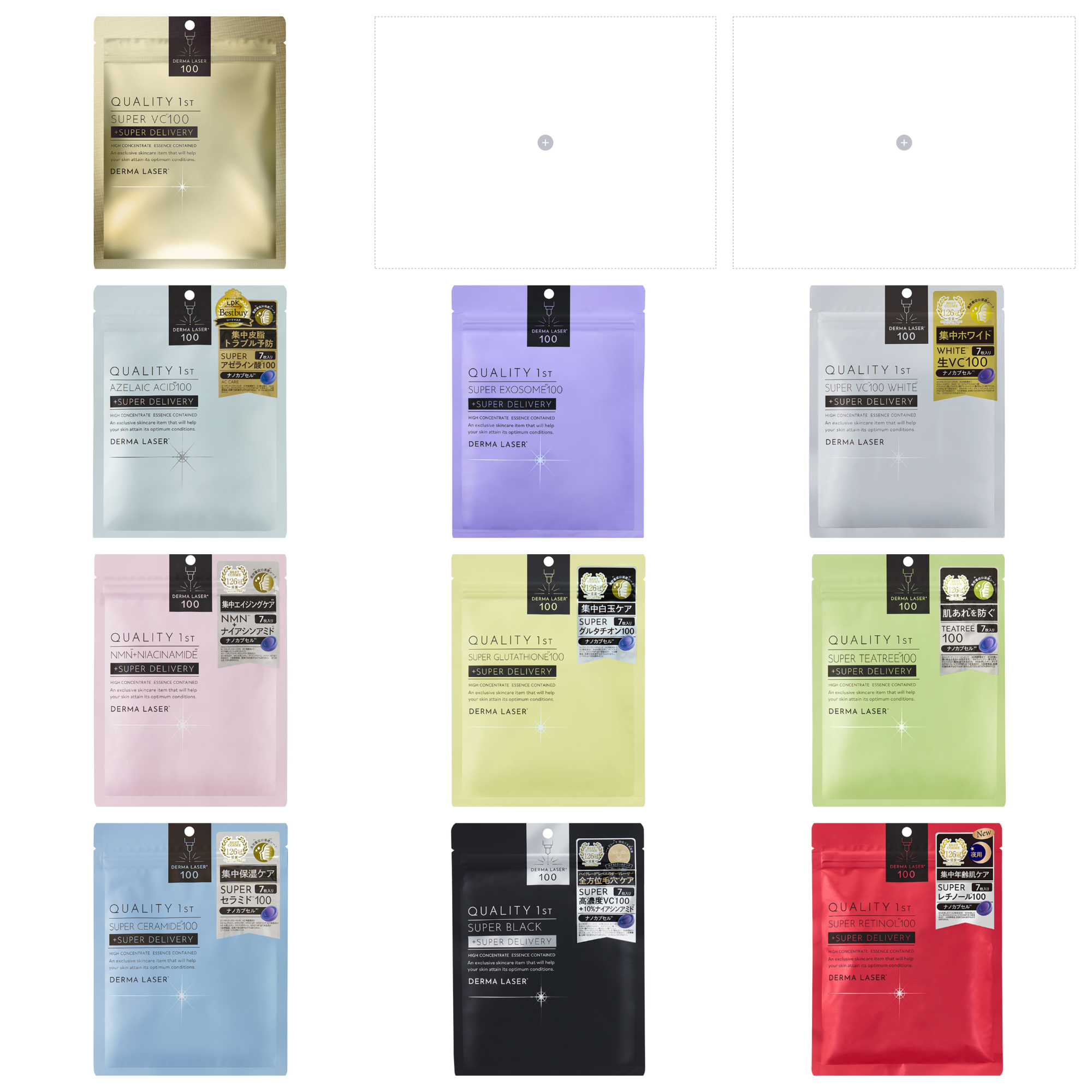 (網站產品) 日本直送 Quality 1st -  Derma Laser 鐳射速效系列面膜 (7片裝)