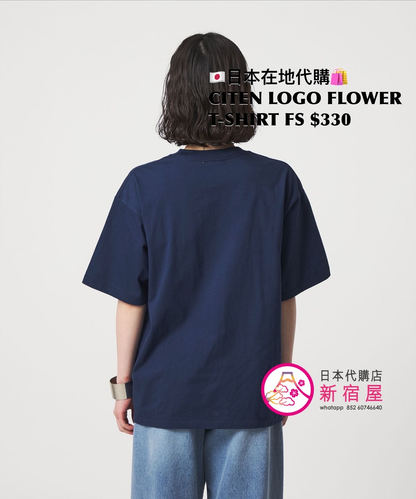 CITEN LOGO FLOWET T-SHIRT