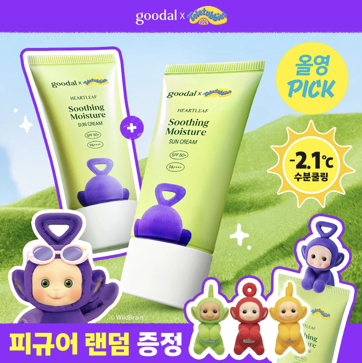 痘痘肌適用｜韓國 Goodal X 天線得得B 魚腥草 舒緩保濕防曬霜 50ml +50ml +送得得B 電腦電話掛（隨機） ｜ Teletubbies Heartleaf Calming Moisture Sun Cream 