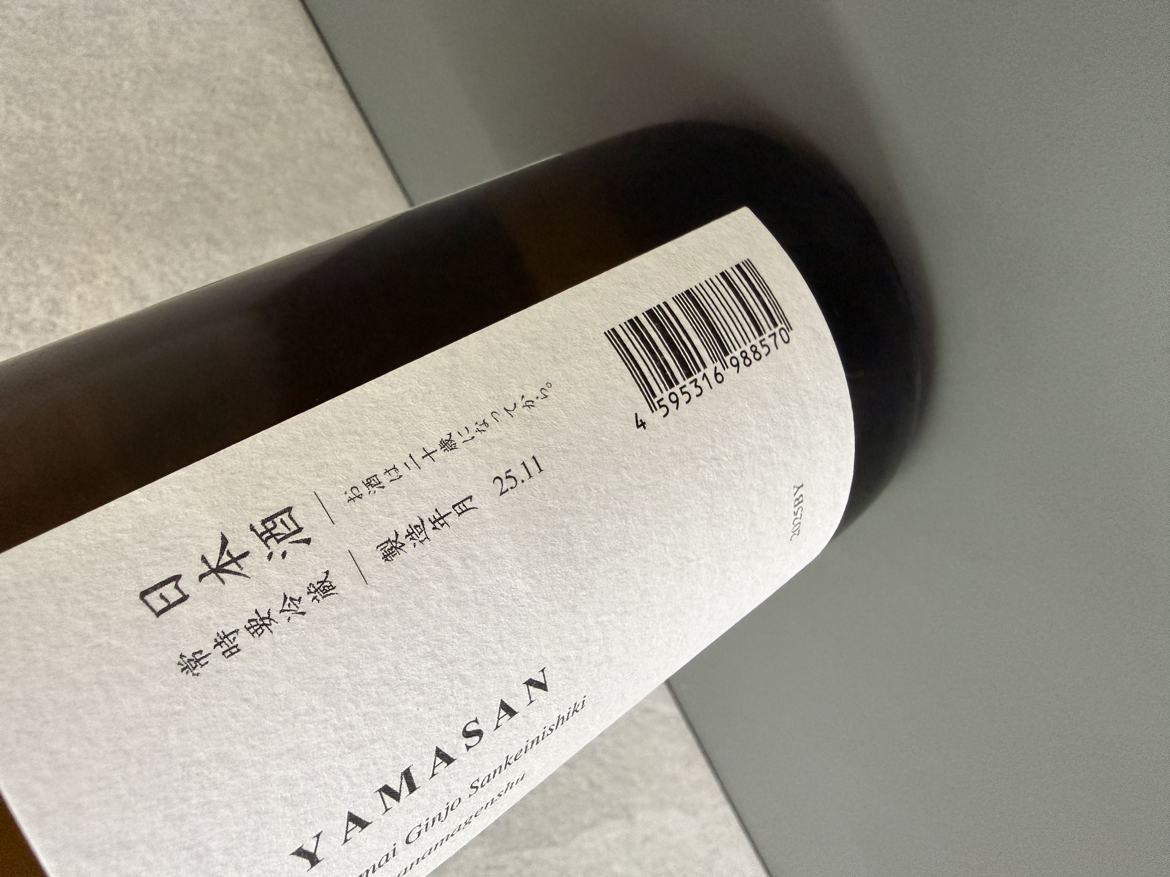 山三 純米大吟釀 山惠錦 五割 無濾生原酒 720ml