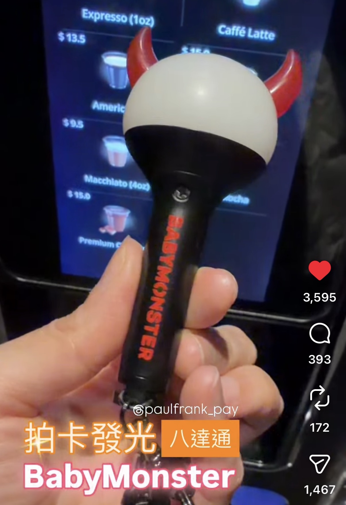 BabyMonster 應援棒