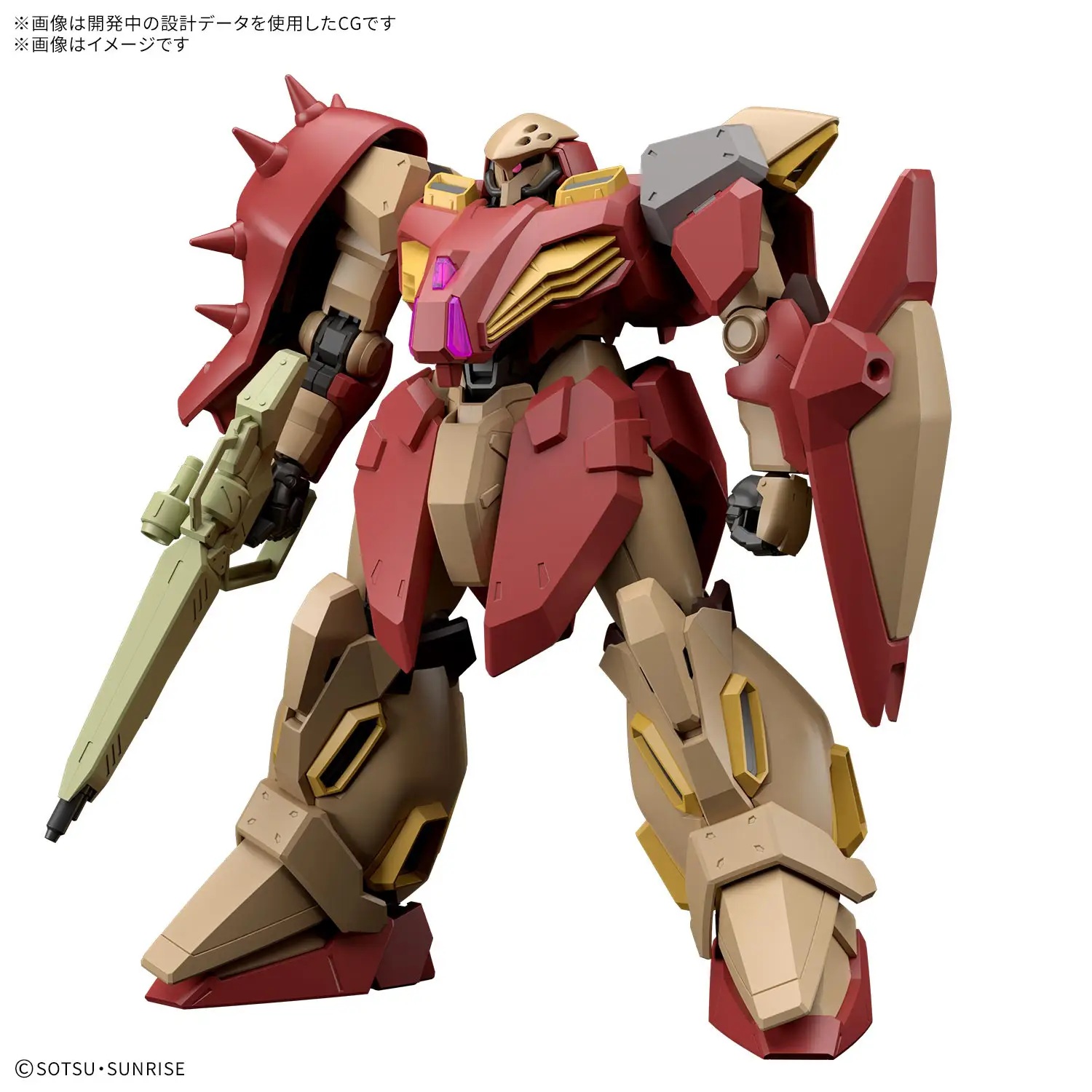 1/144 HGUC Messer Type-M01 (Gawman Use)